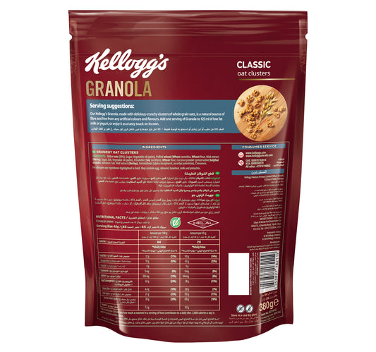 Kellogg's Granola Classic Oat Clusters 380 g