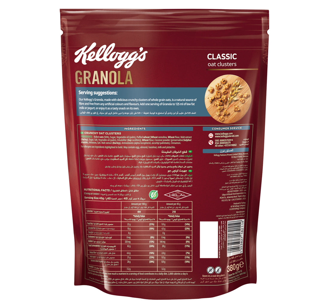 Kellogg's Granola Classic Oat Clusters 380 g