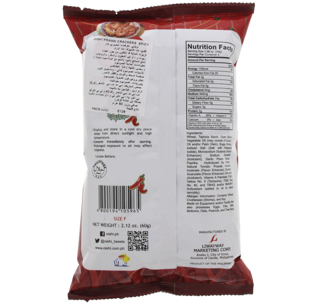 Oishi Spicy Flavor Prawn Crackers 60 g