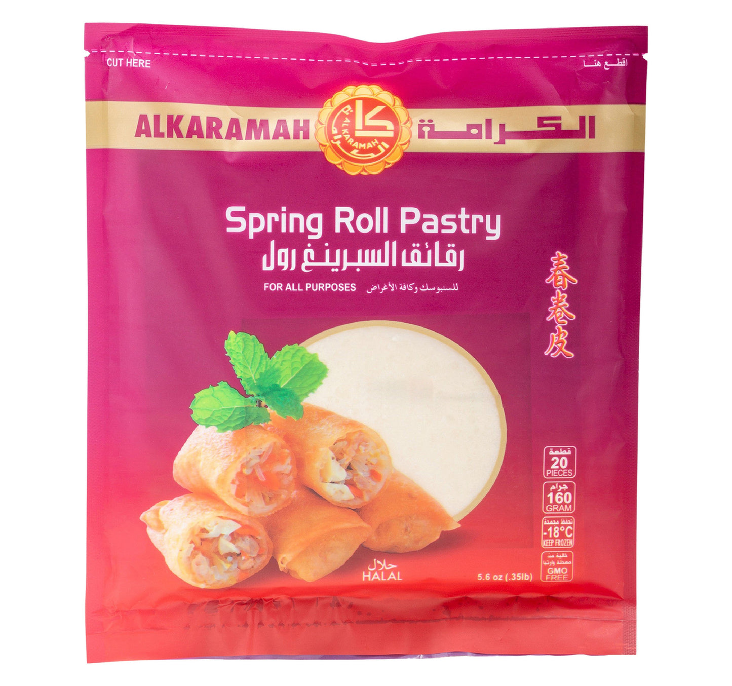 Al Karamah Spring Roll Pastry 160 g