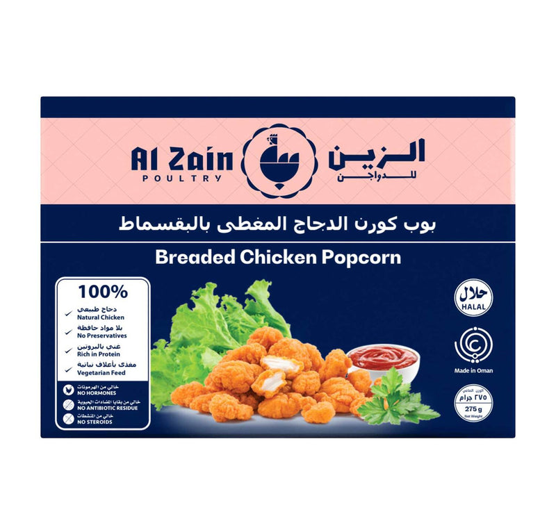 Nabil Breaded Crispy Chicken Fillet 400 g