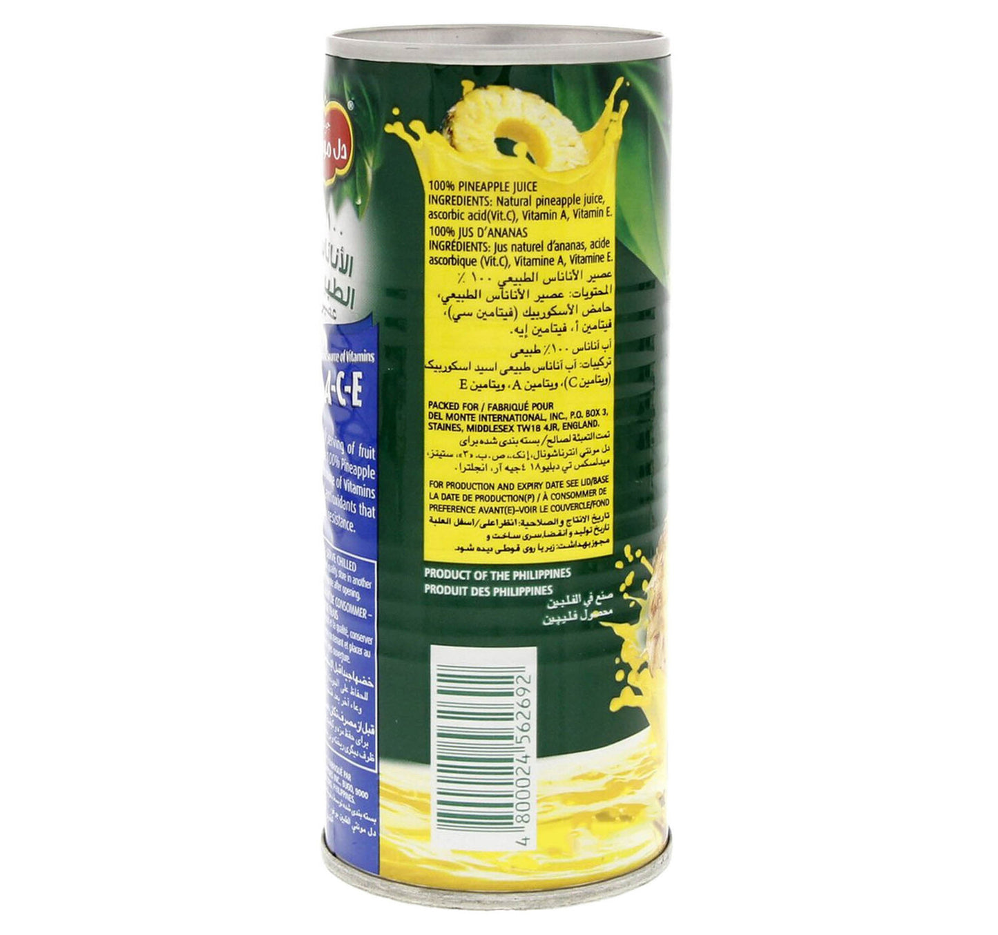 Del Monte No Added Sugar Pineapple Juice 220 ml