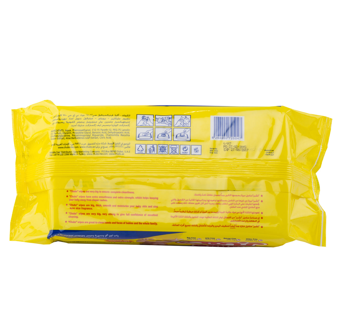 Chubs Baby Wipes Travel Pack 80pcs