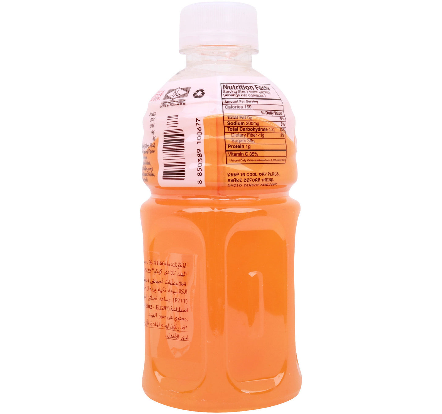 Mogu Mogu Orange Juice 320 ml