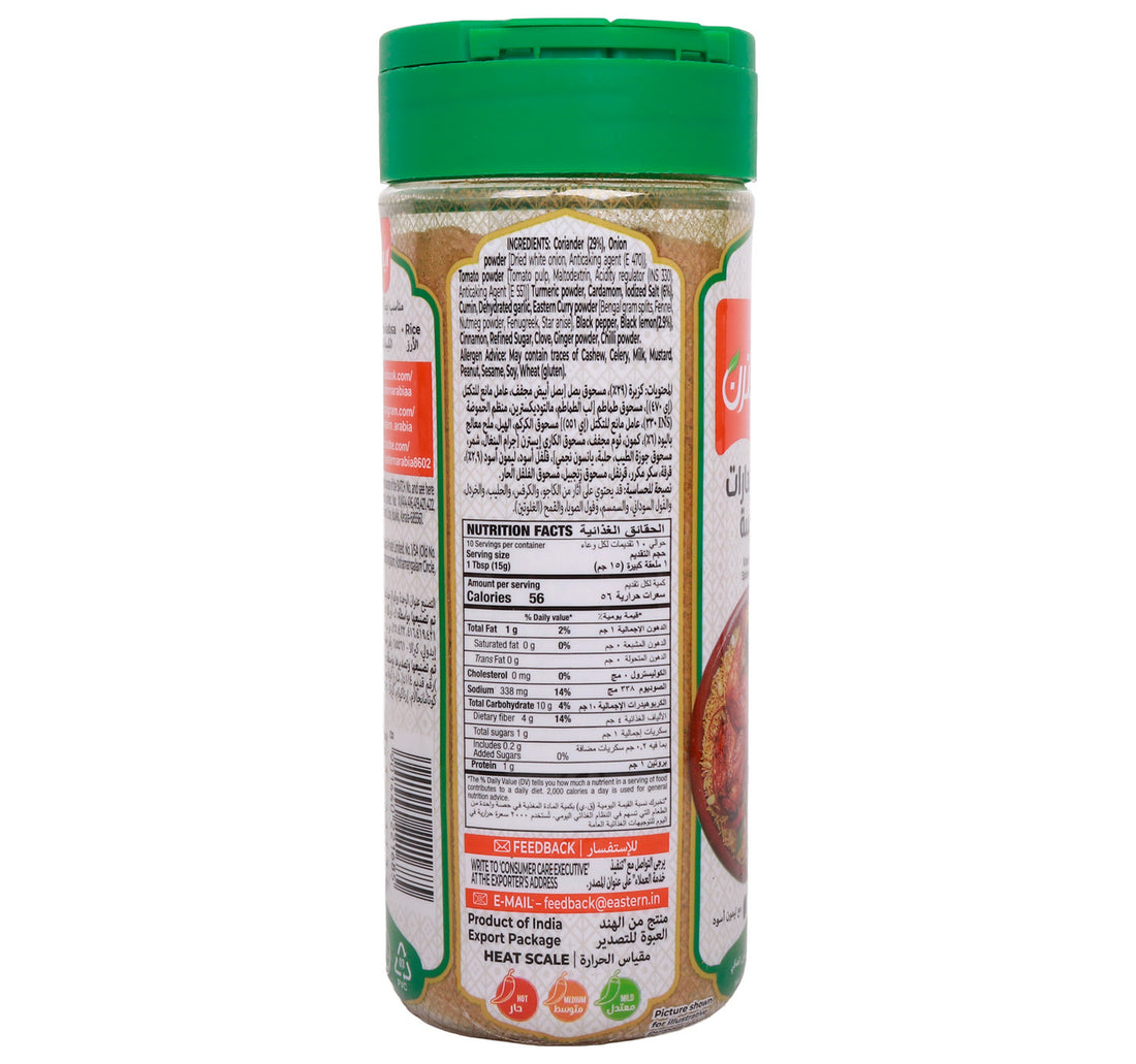 Eastern Kabsa Spice Mix 150 g