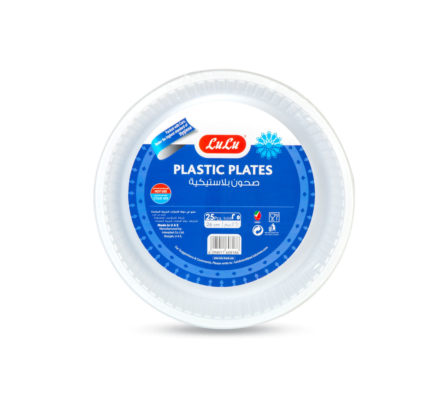 LuLu Plastic Plates 26cm 25 pcs