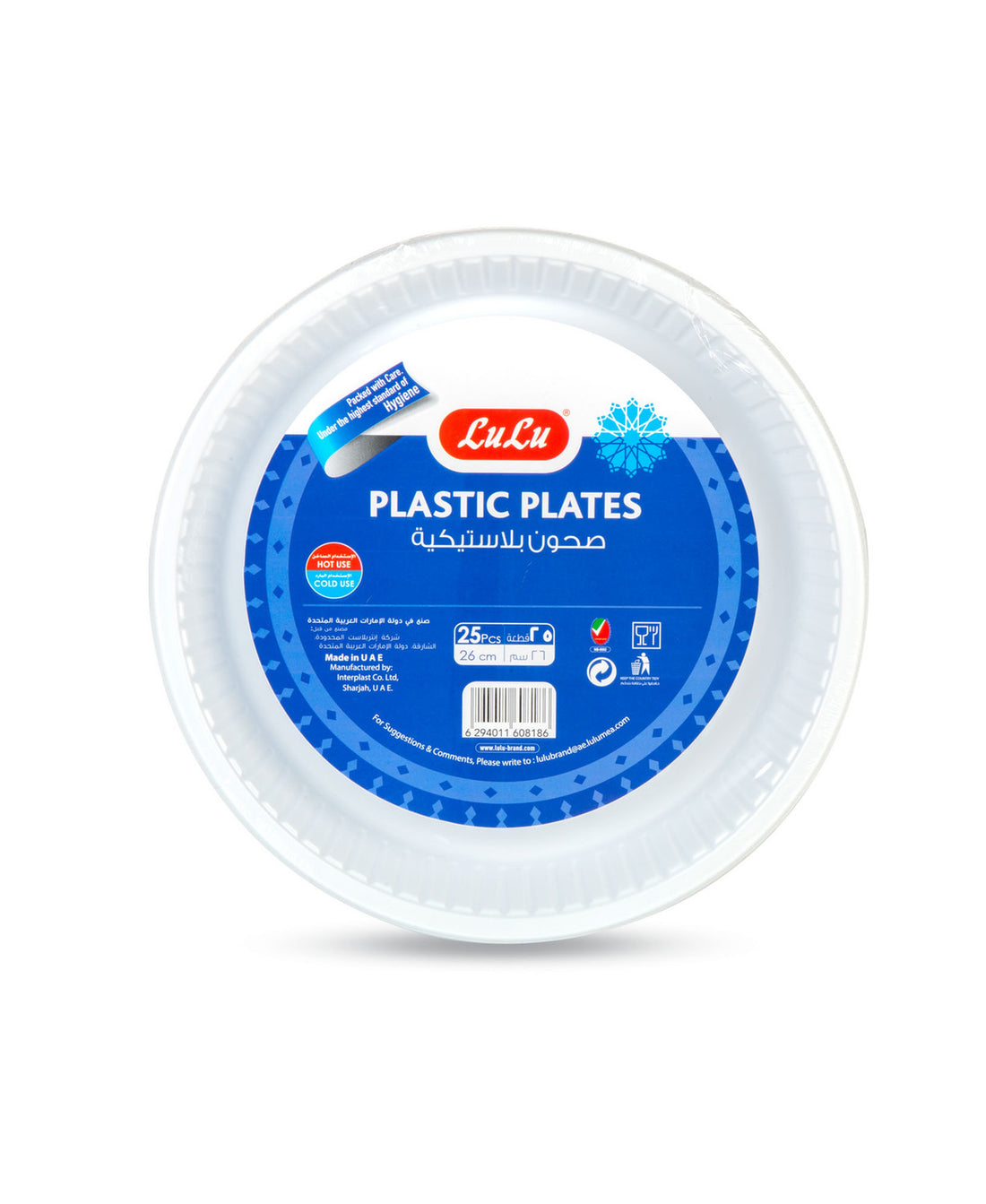 LuLu Plastic Plates 26cm 25 pcs