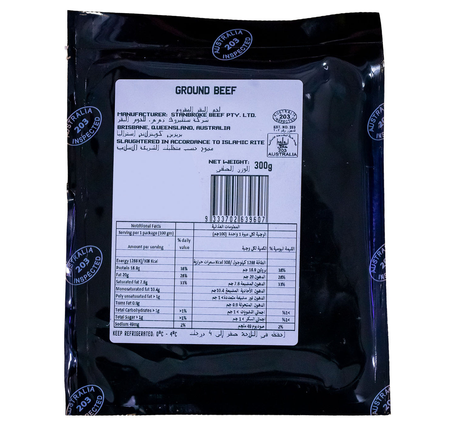 Diamantina Wagyu Ground Beef 300 g