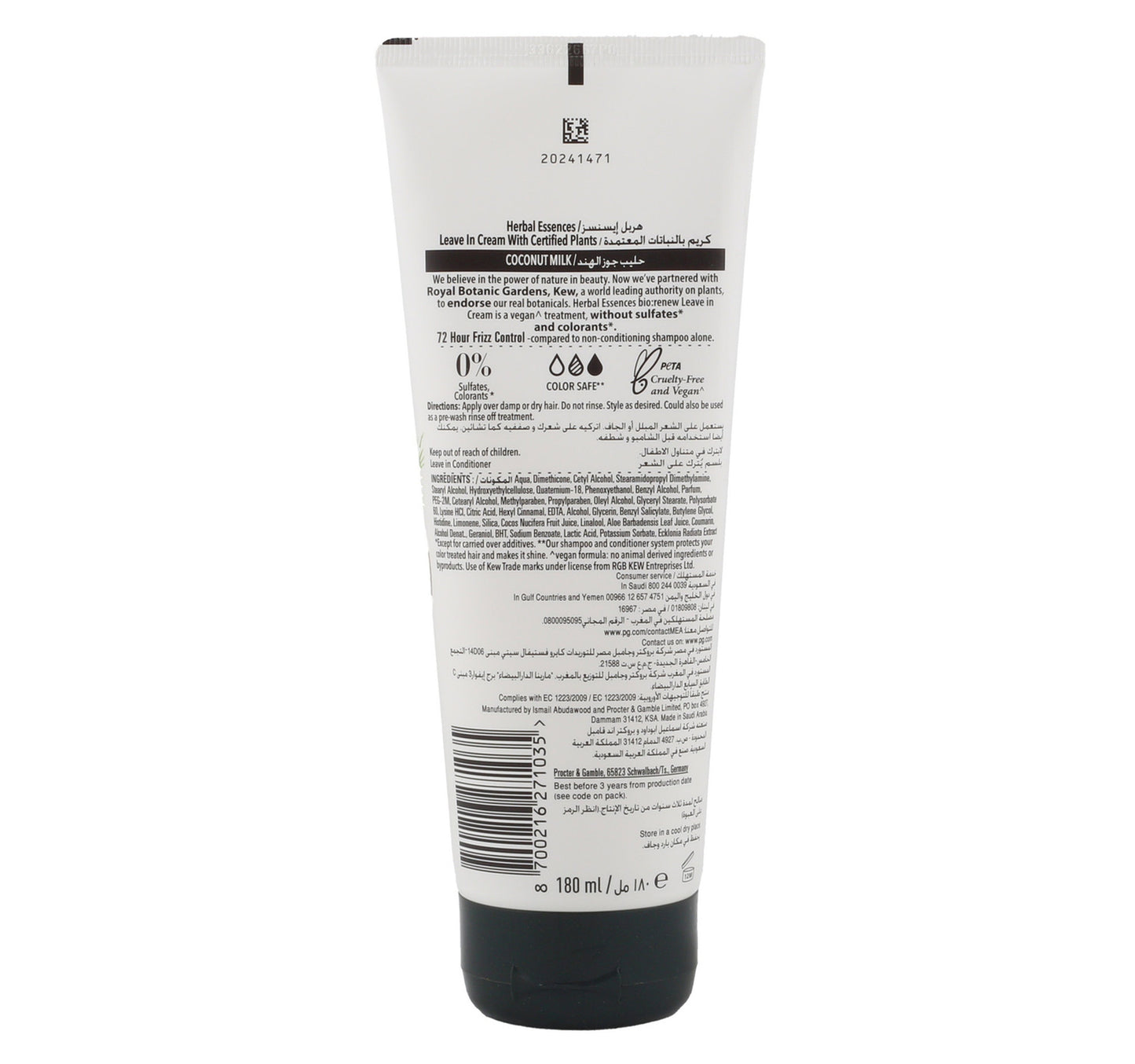 Herbal Essences Hair Cream With Coconut Milk 180 ml