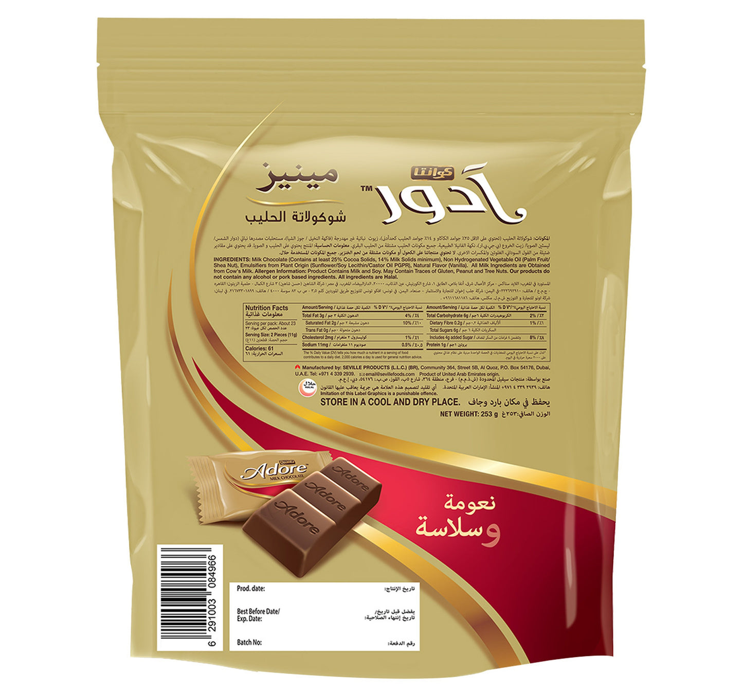 Quanta Adore Minis Milk Chocolate 253 g