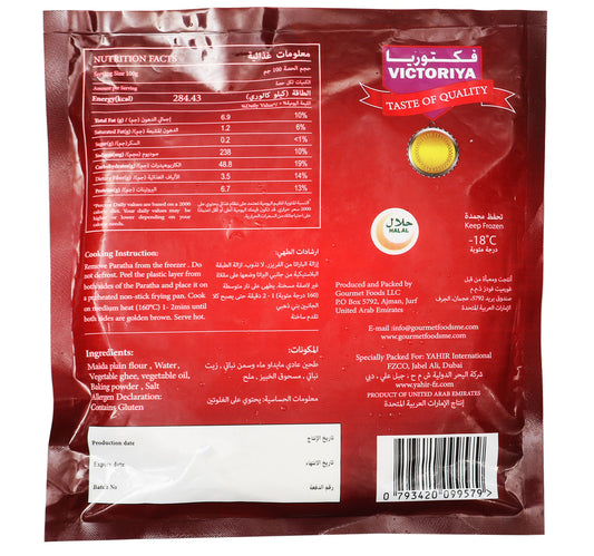 Victoriya Paratha Plain 3 x 400 g