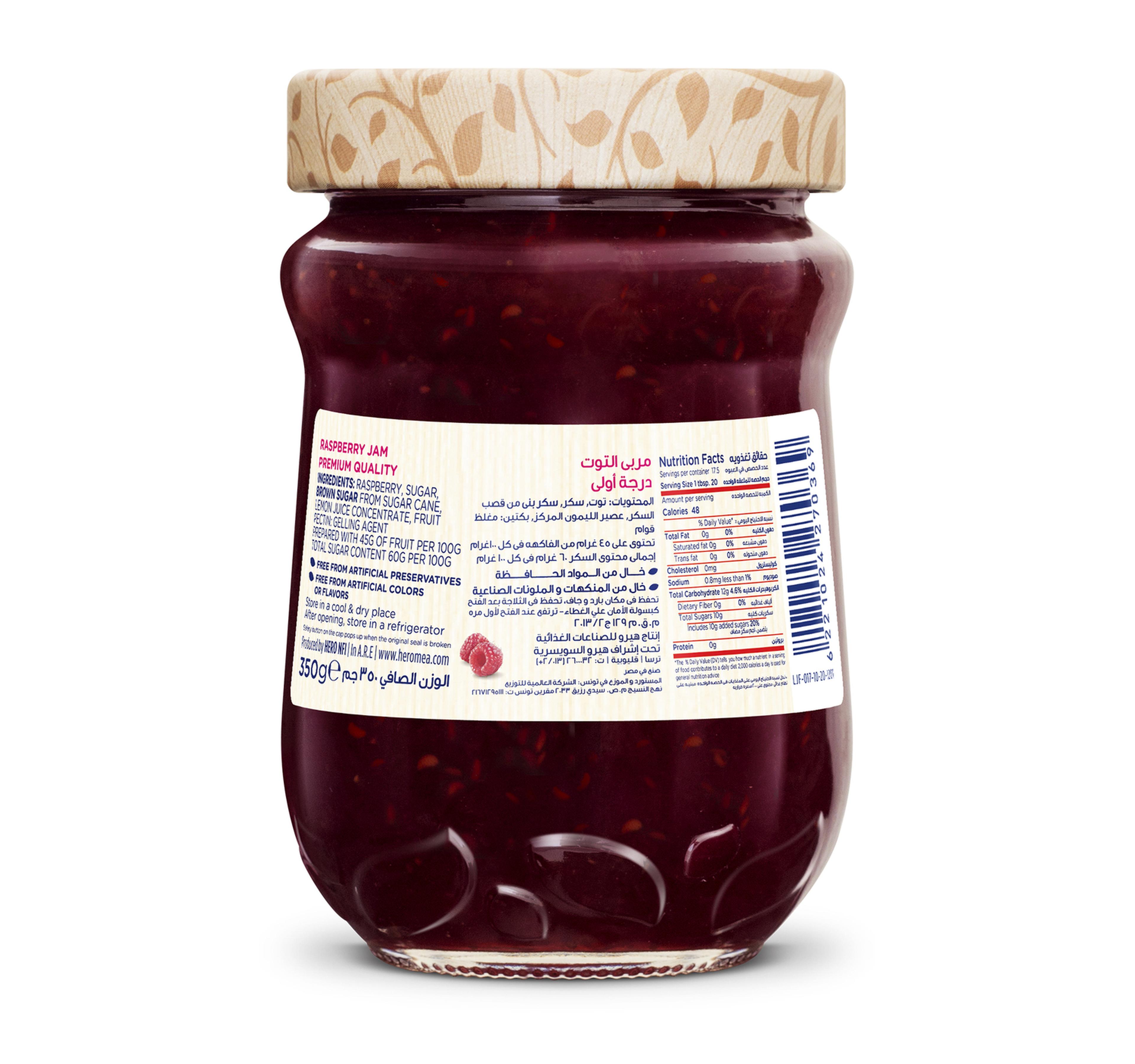 Hero Raspberry Jam 350 g – Shefs