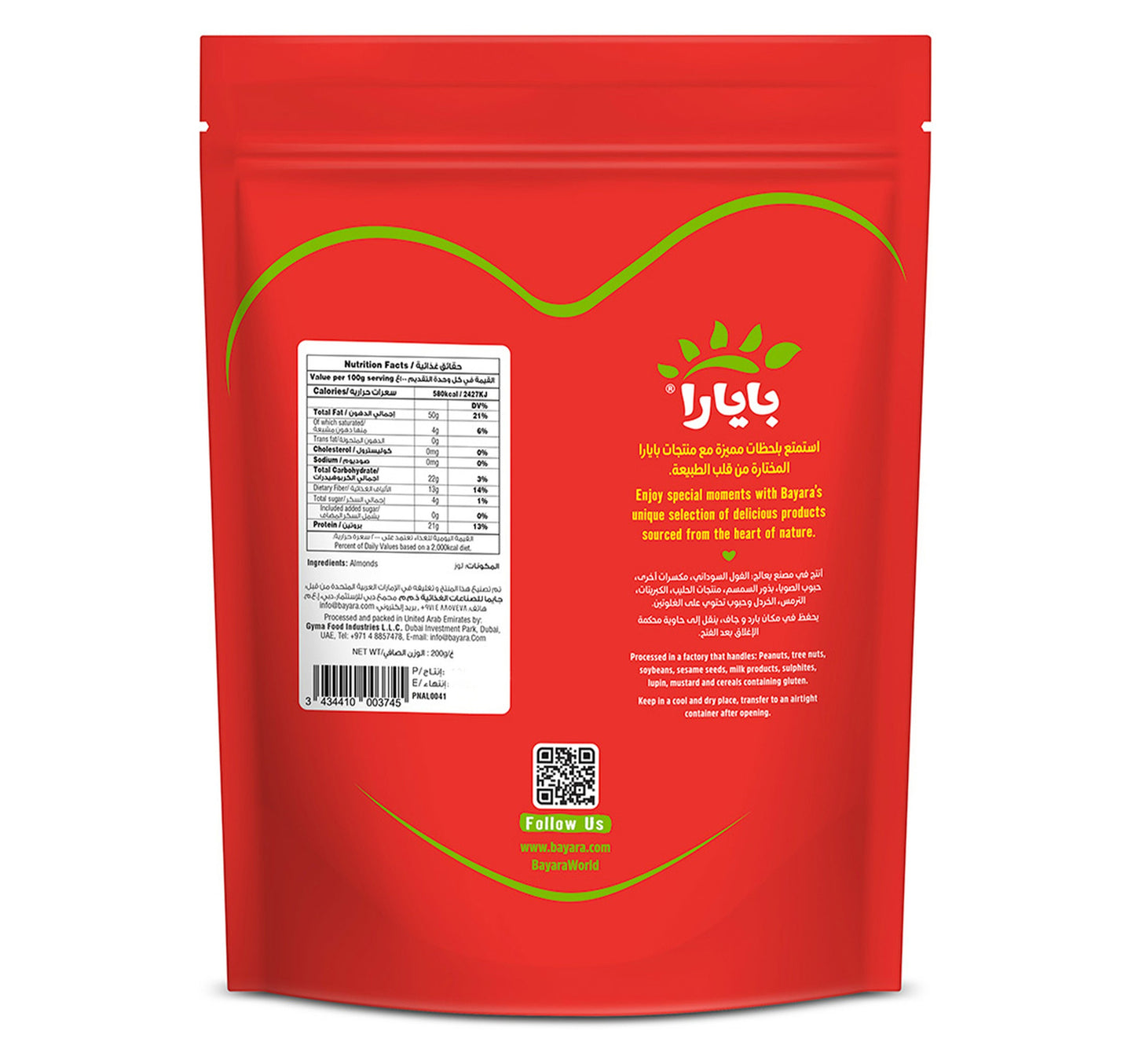 Bayara Almonds Shelled 200 g