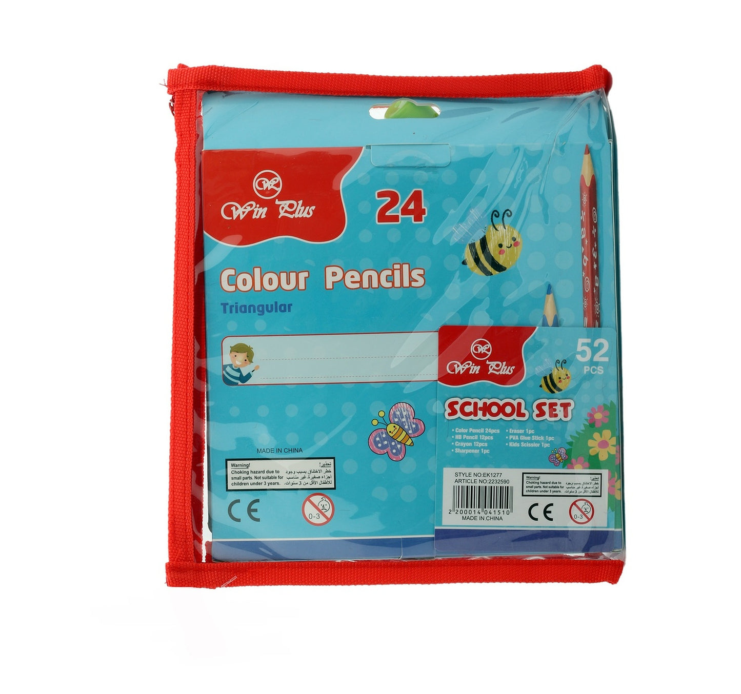 Win Plus School Kit EK1277 52 pcs