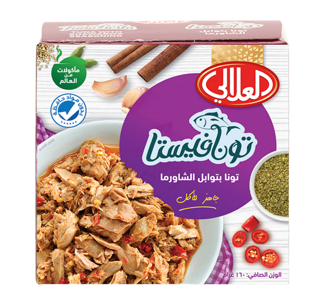 Al Alali Tunafiesta Tuna With Shawarma Seasoning 160 g