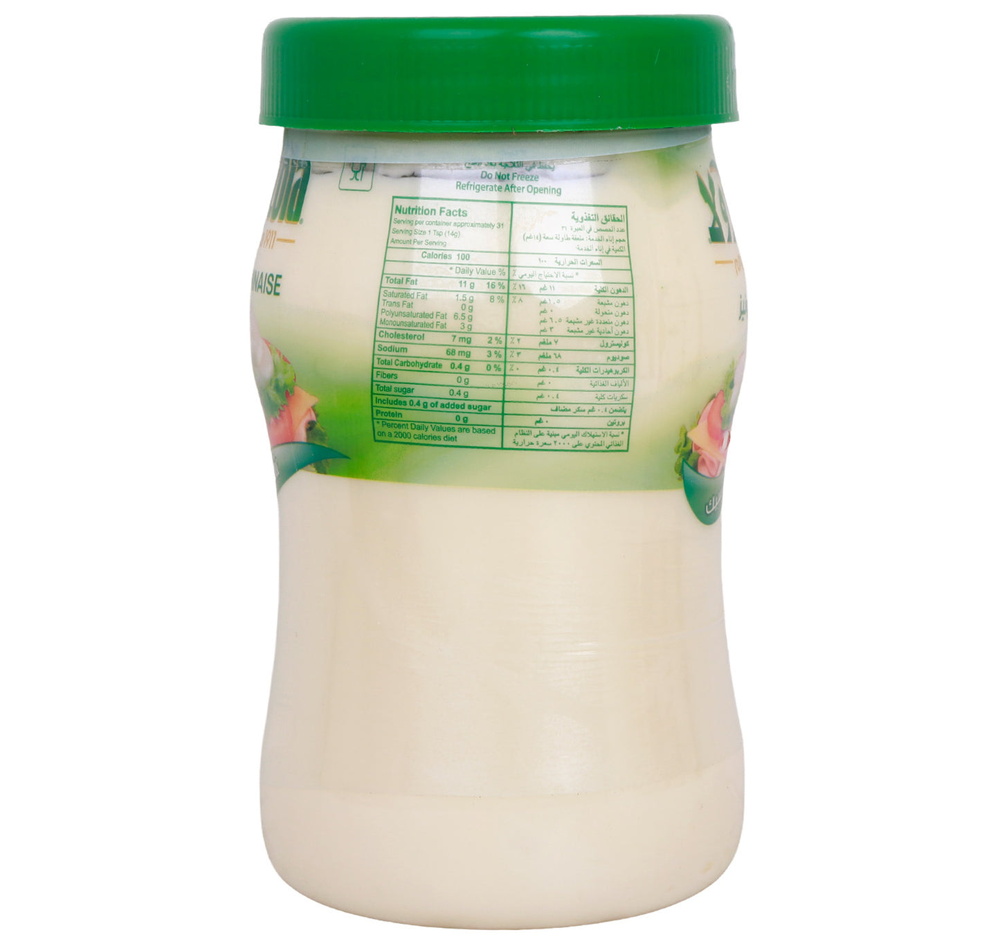 Mazola Classic Mayonnaise 473 ml