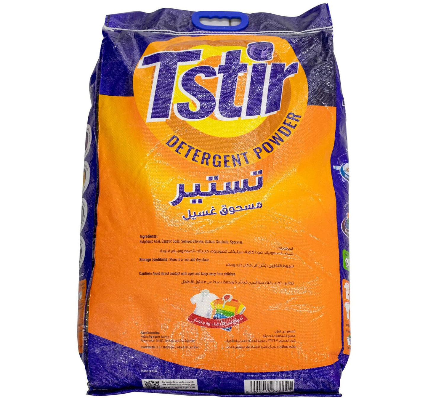 Tstir Detergent Powder Front Load & Top Load 10 kg