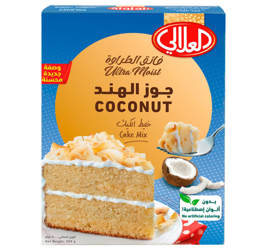 خليط كيك جوز الهند العلالي 500 غرام