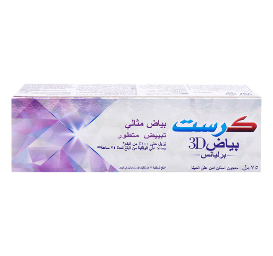 Crest Toothpaste 3D White Brilliance Perfection 75 ml