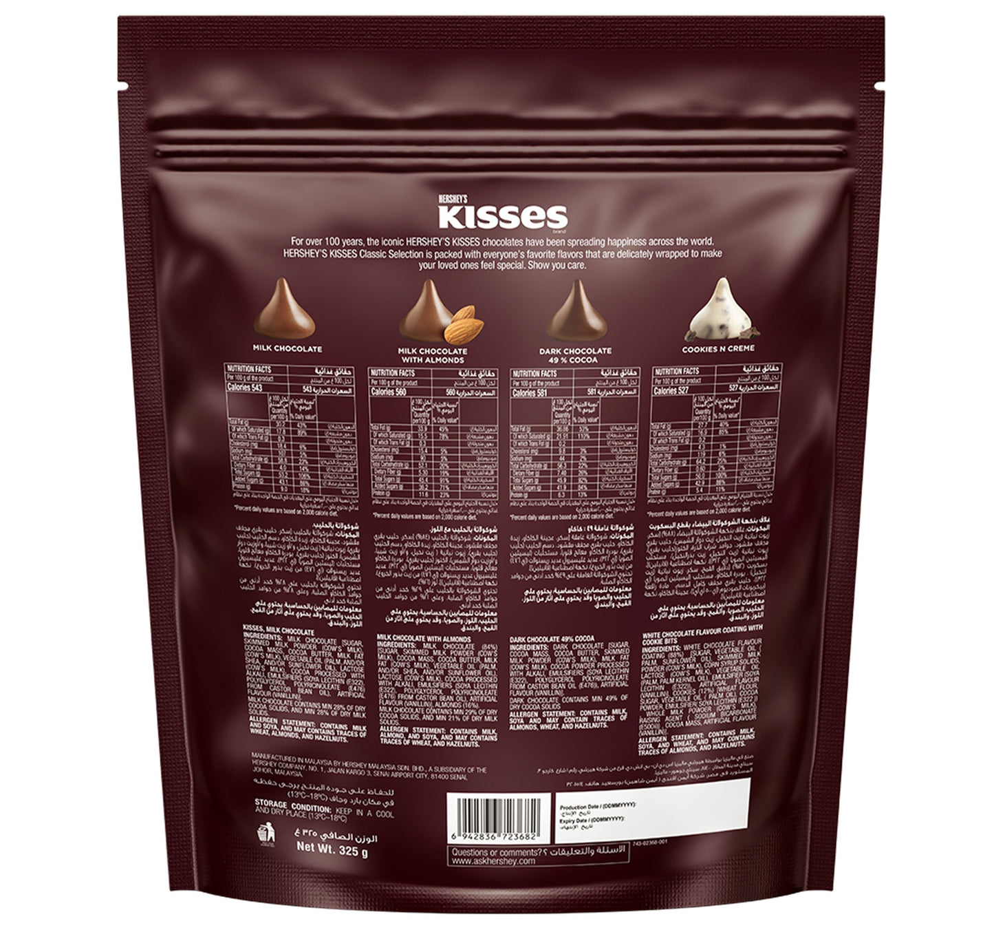 Hershey's Kisses Classic Selection 4 Flavours 325 g