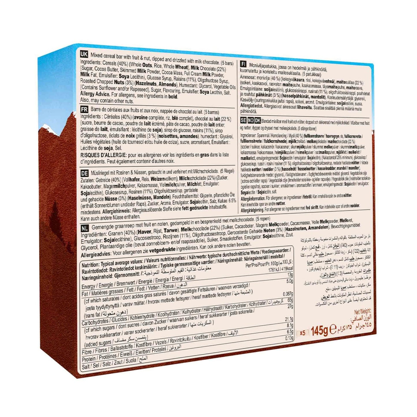 شوكولاتة ألبن بالفواكه والمكسرات مع الحليب 5 × 29 جم