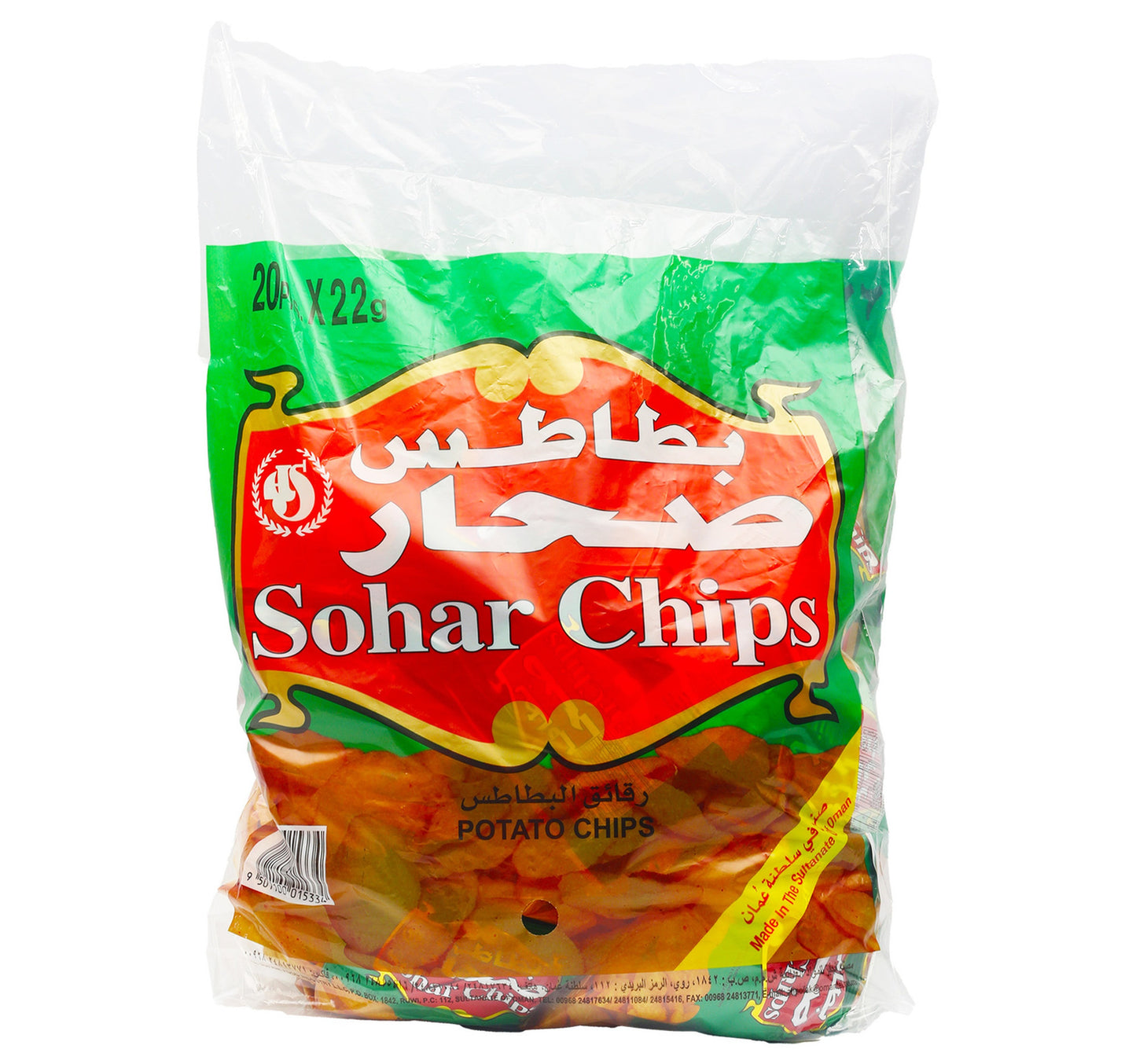 Sohar Chips 20 x 22 g