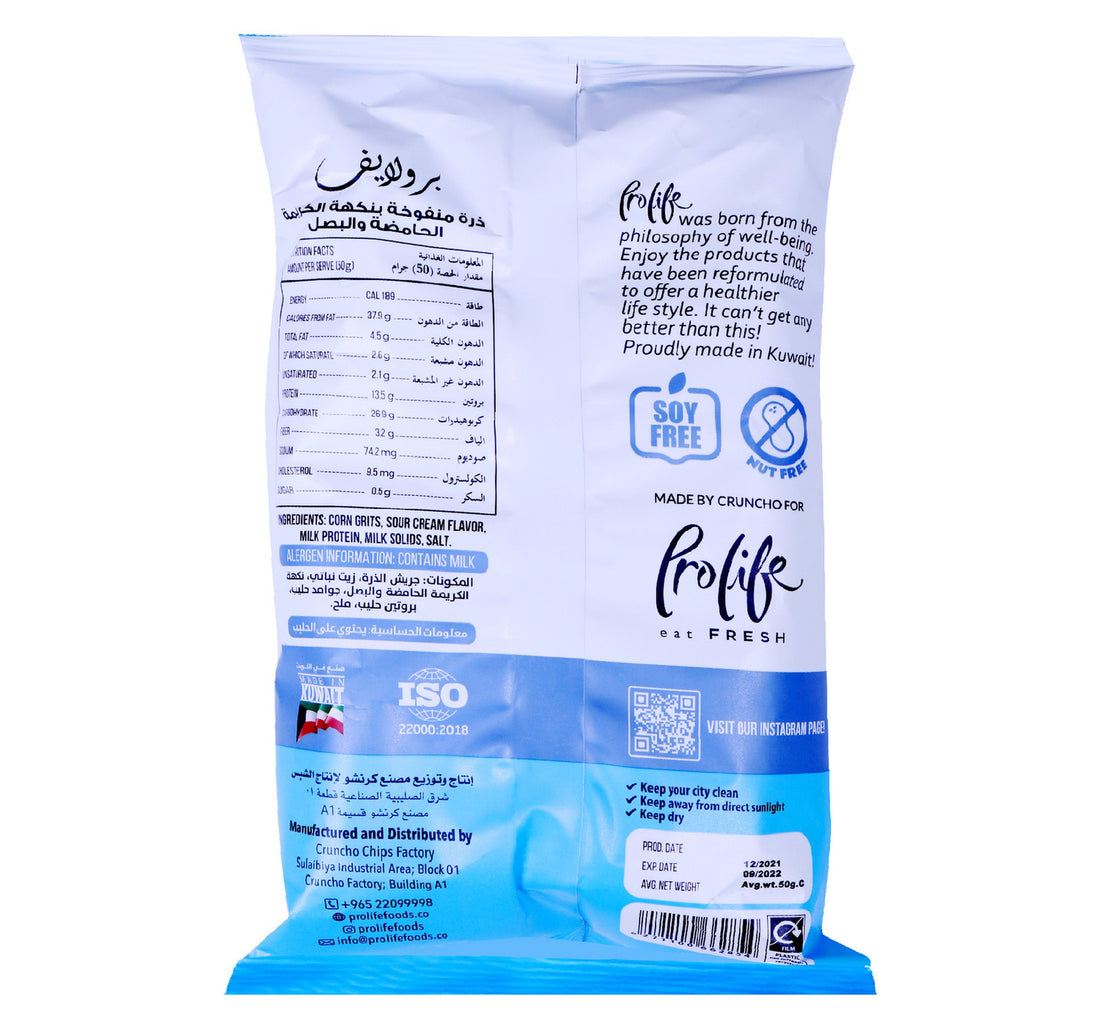 Prolife Pro Puffs Sour Cream & Onion 50 g