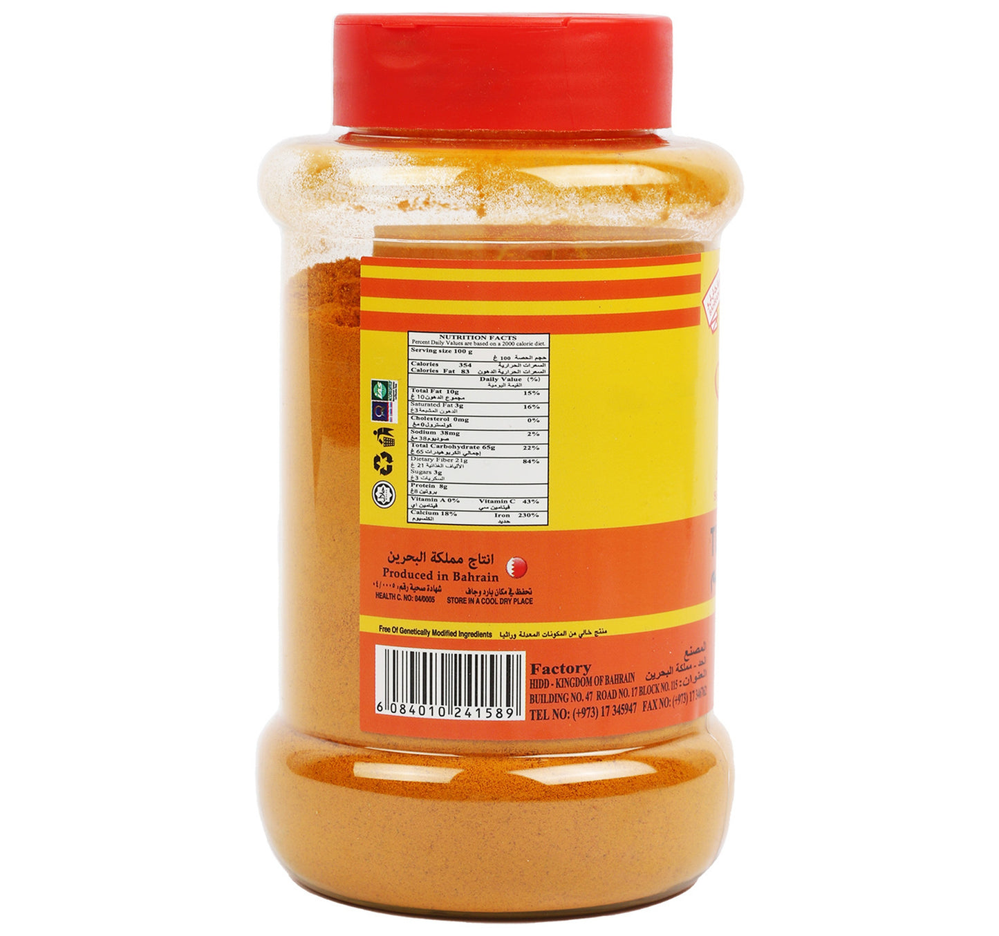 Budallah Turmeric Powder Bottle 220 g