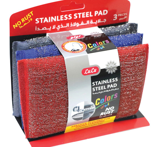 LuLu Colors Stainless Steel Pad 3 pcs