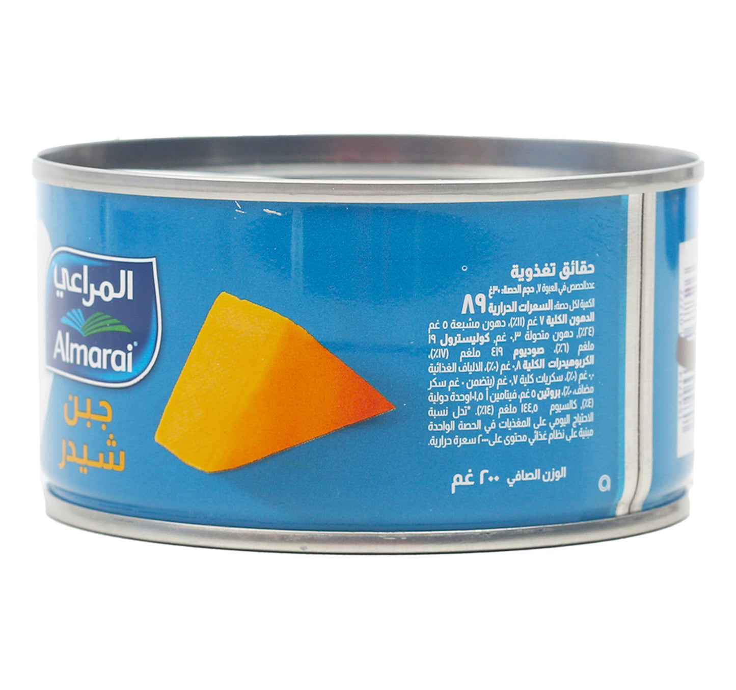 Almarai Cheddar Cheese Tin Value Pack 2 x 200 g