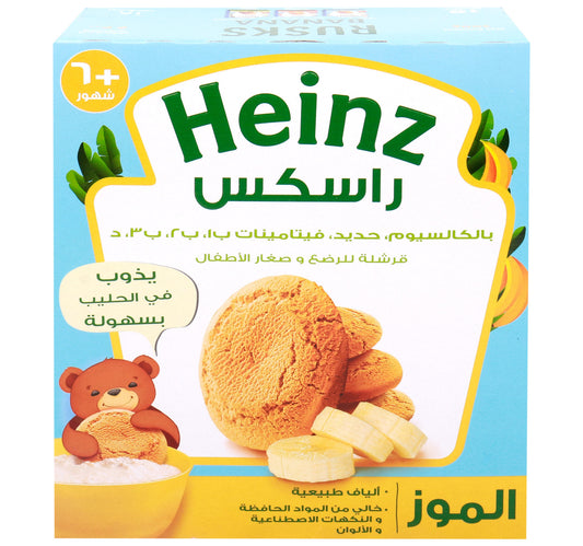 Heinz Farley's Rusk Banana 300 g