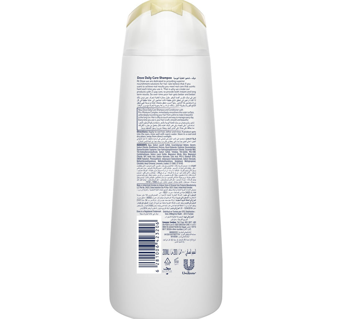 Dove Daily Care Shampoo 200 ml