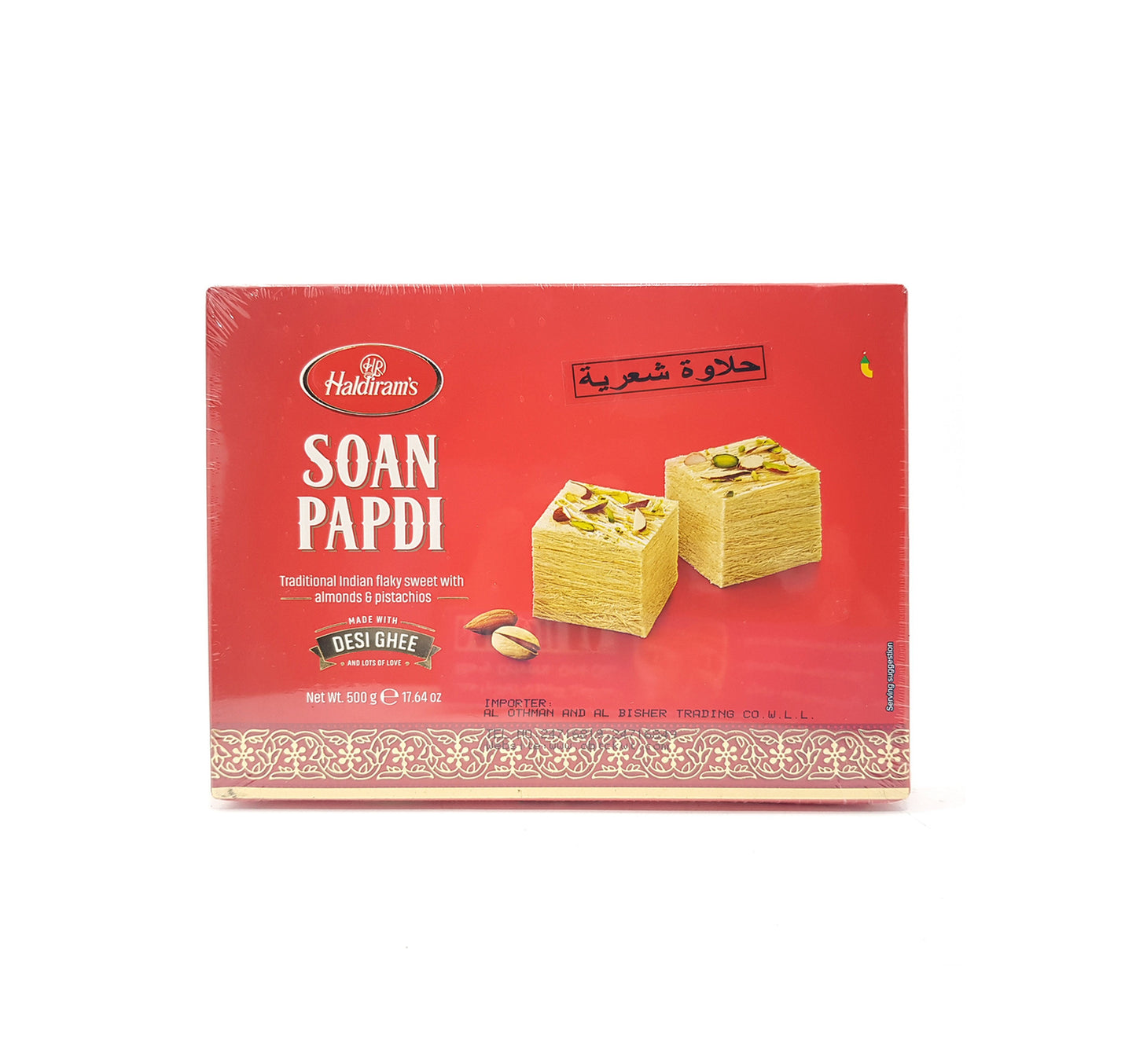 Haldiram's Soan Papdi 500 g