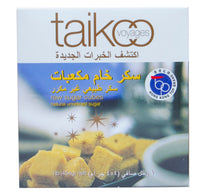 مكعبات سكر تايكو الخام 454 جرام