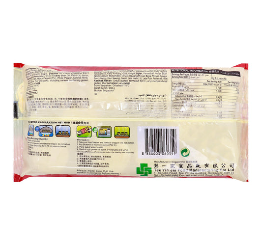 Spring Home Black Pepper Chicken 10pcs