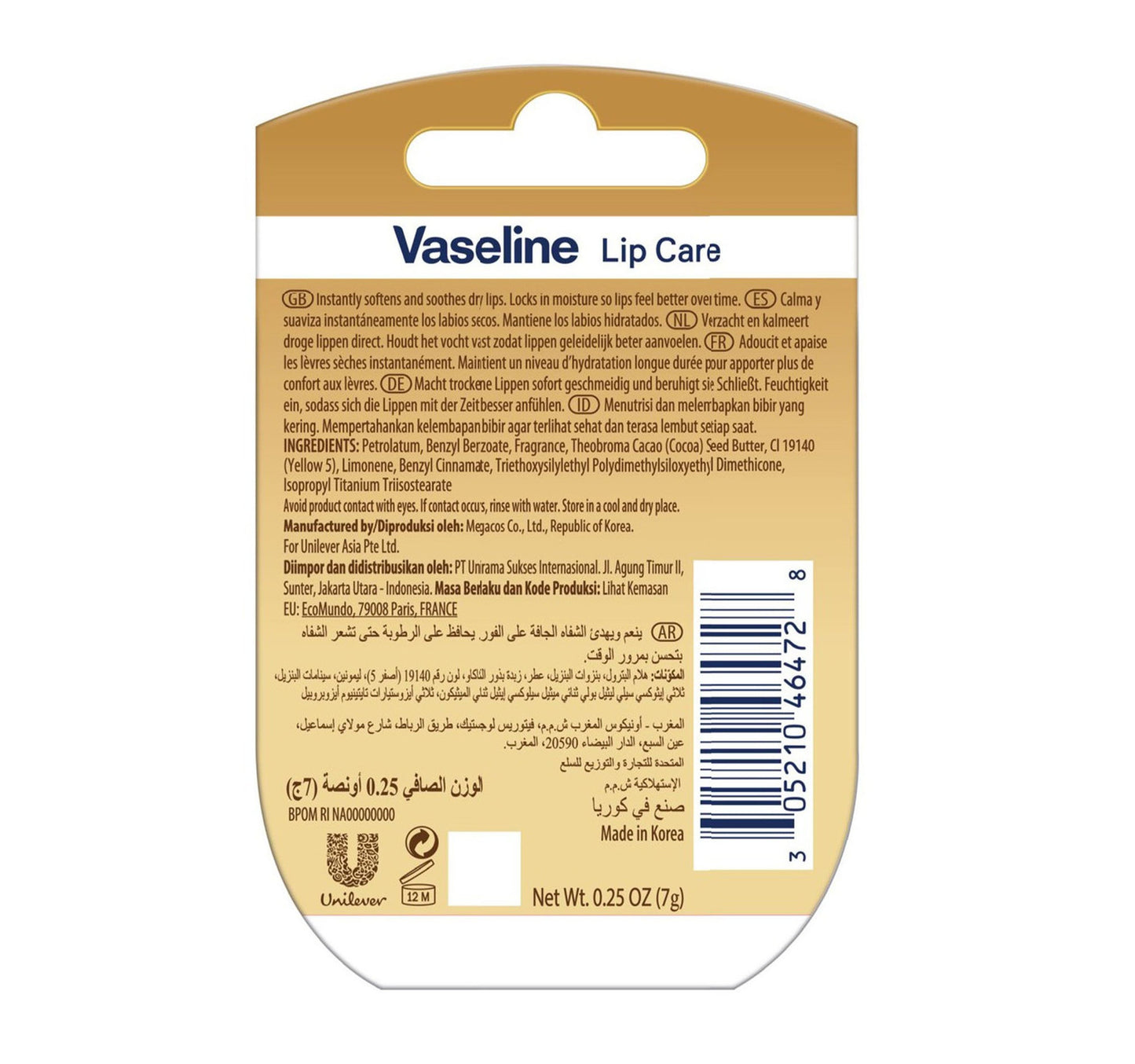 Vaseline Creme Brulee Lip Care 7 g