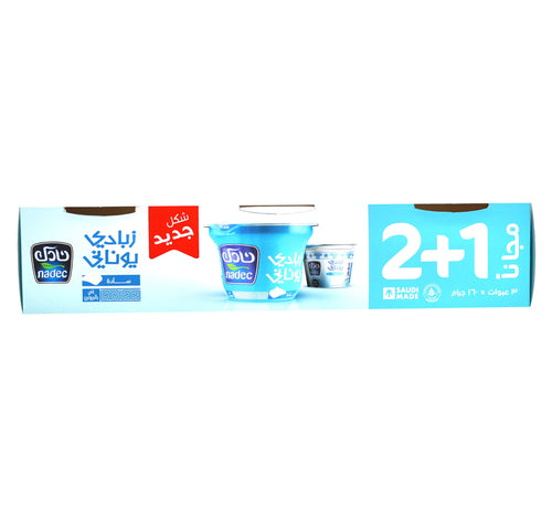 Nadec Plain Greek Yoghurt Value Pack 3 x 160 g