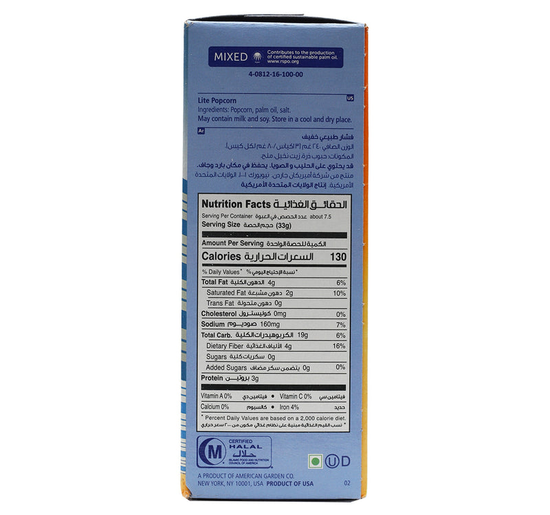 American Garden Lite Microwave Popcorn Value Pack 240 g