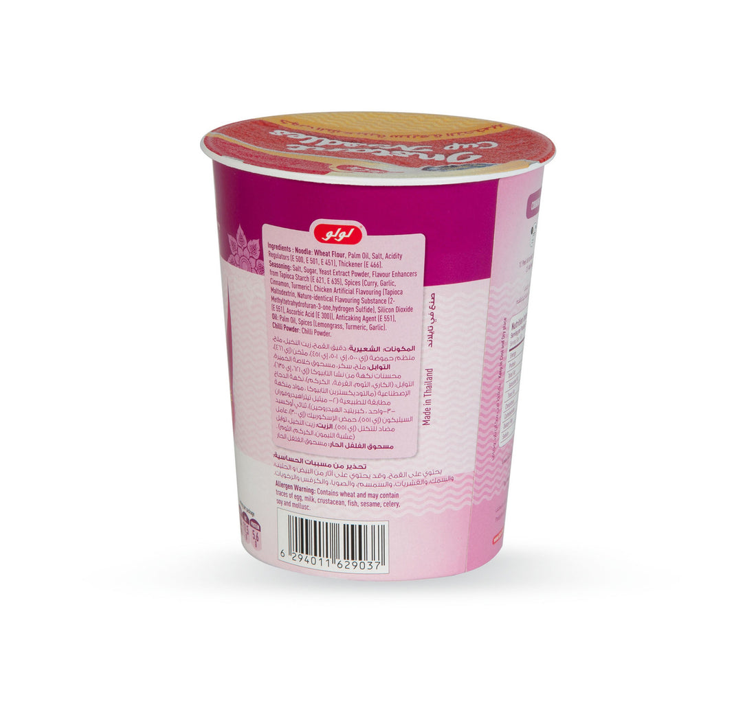 LuLu Cup Noodles Curry Flavor 60 g