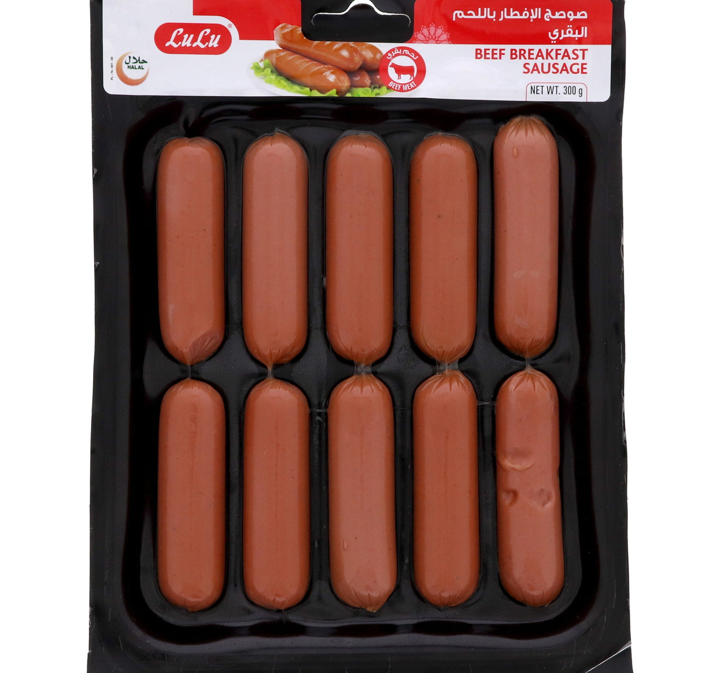 LuLu Beef Breakfast Sausage 300 g