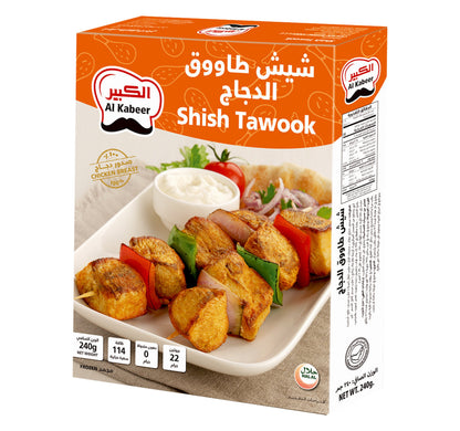 Al Kabeer Plain Paratha 400 g