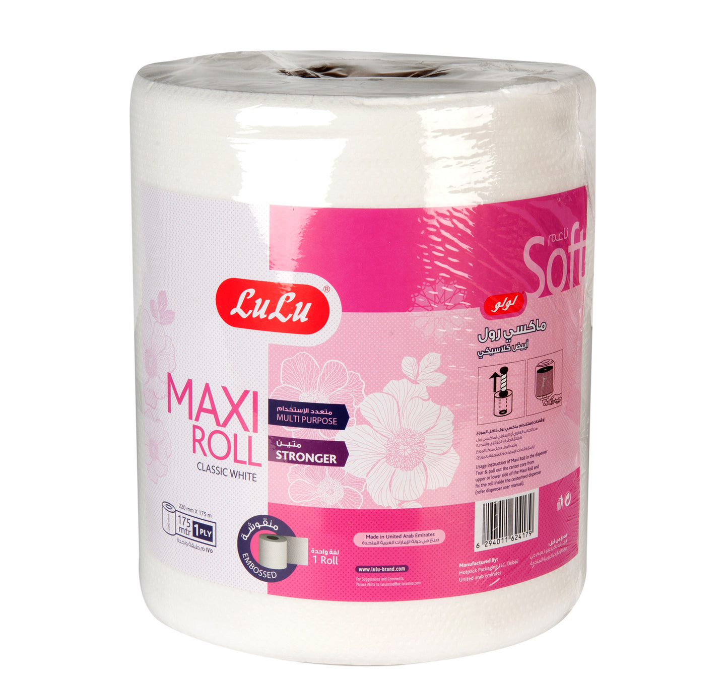 LuLu Maxi Roll Embossed Classic White 1ply 175m