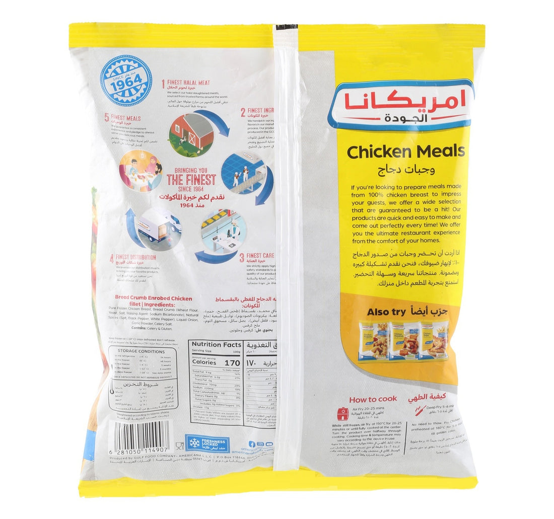 Americana Chicken Fillet Value Pack 2 x 750 g