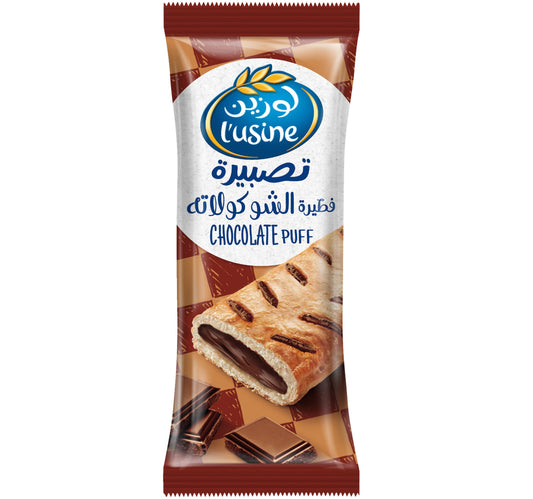 Lusine Chocolate Puff 70 g