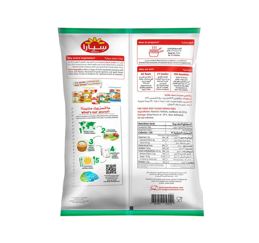 Seara French Fries 9mm 2.5 kg