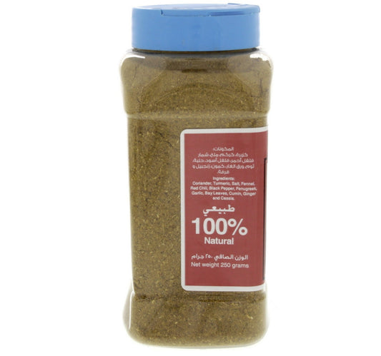 Al Fares Madras Curry Powder 250 g