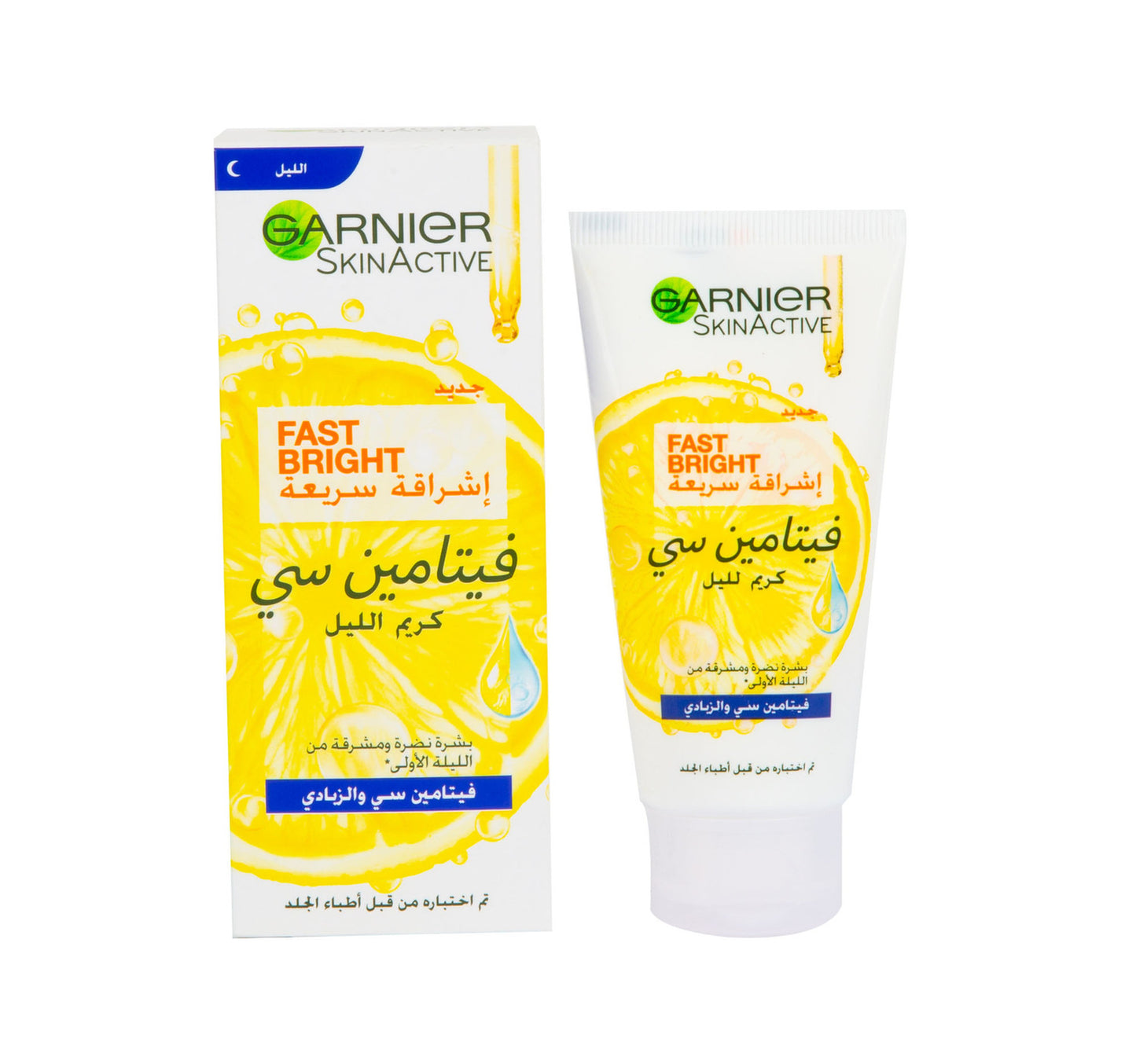 Garnier Skin Active Fast Bright Night Cream 50 ml