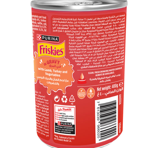 Purina Friskies Wet Cat Food Lamb Turkey and Vegetables In Gravy 400 g