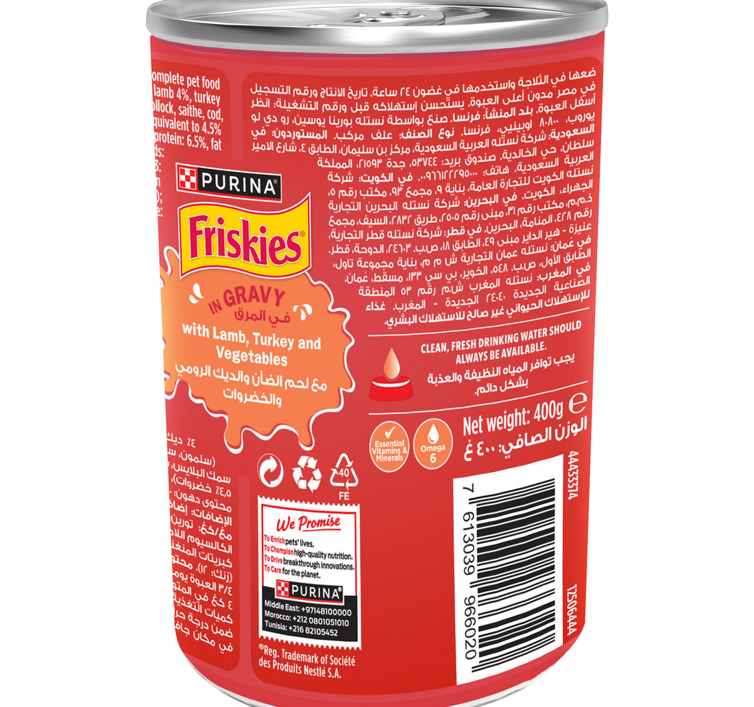 Purina Friskies Wet Cat Food Lamb Turkey and Vegetables In Gravy 400 g