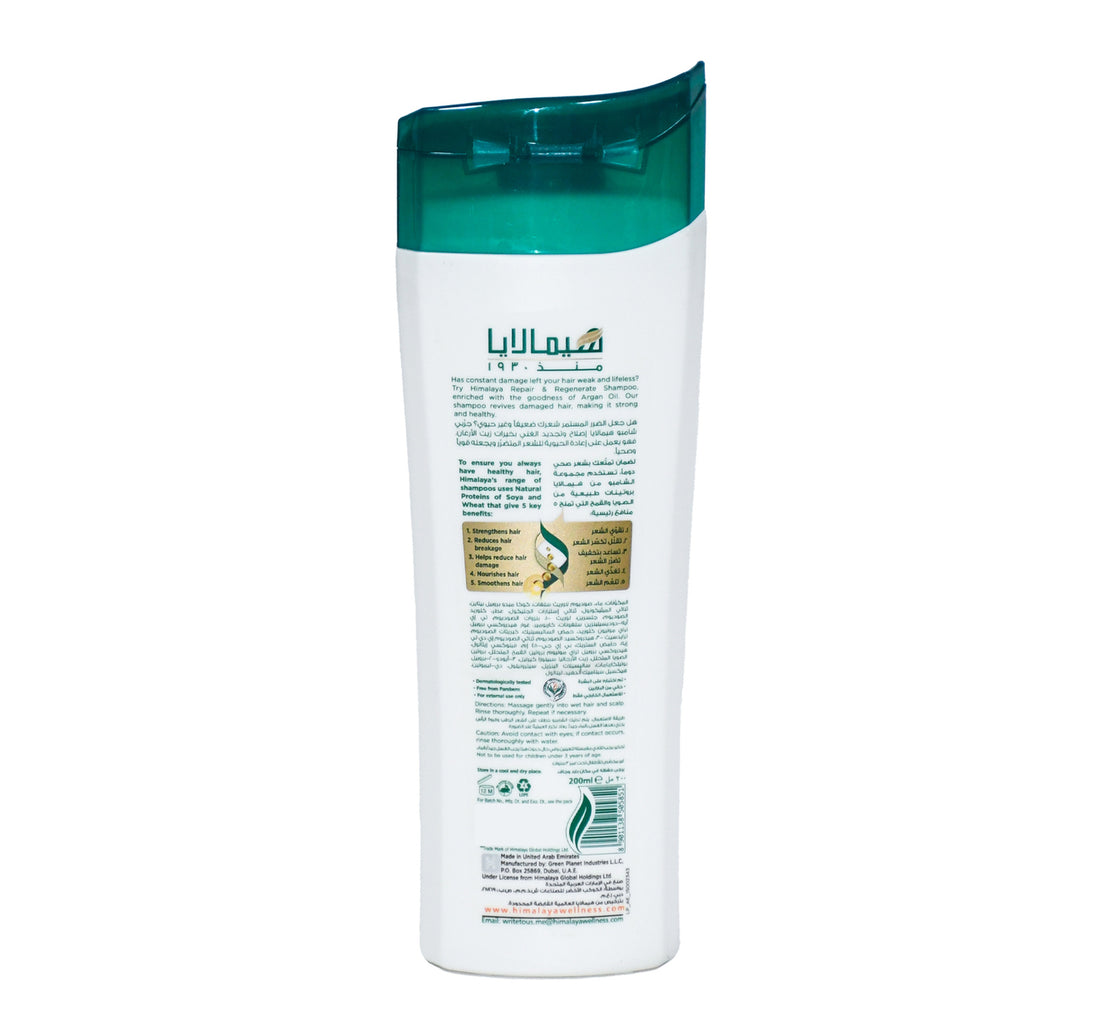 Himalaya Repair & Regenerate Shampoo 200 ml